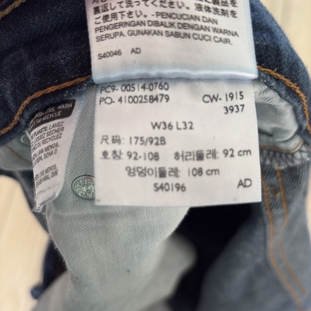 2 pair of Levi's Denim 569 Jeans 36x32. On new with tags. - Picture 5 of 8